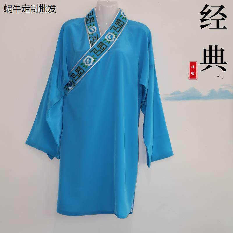 经典戏曲黄梅戏古装董永天仙配京剧越剧董永古装演出牛郎书童服装
