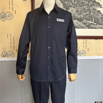 河南国家电网春夏秋季纯