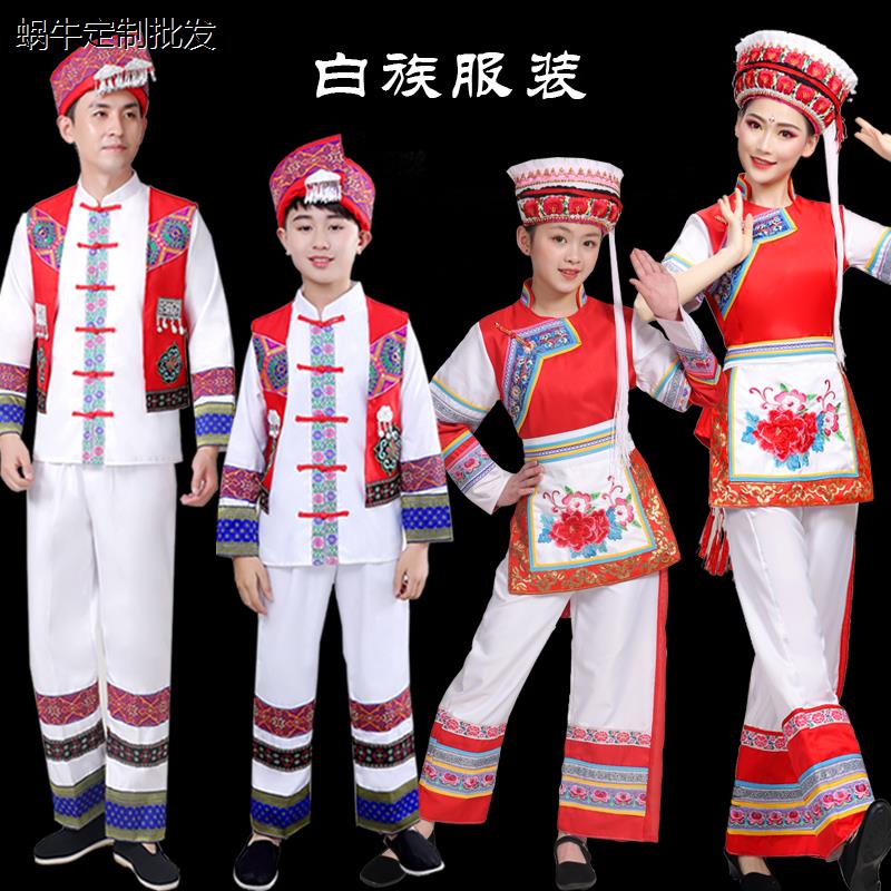 新款白族服装女云理少数民族舞蹈演出服男女孩葫芦丝表演服装