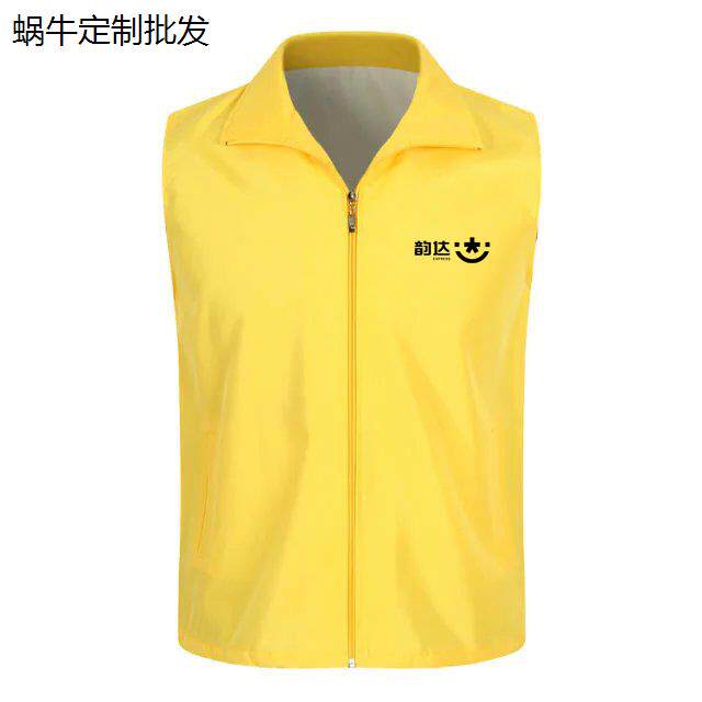 网纱马甲工作服定制logo