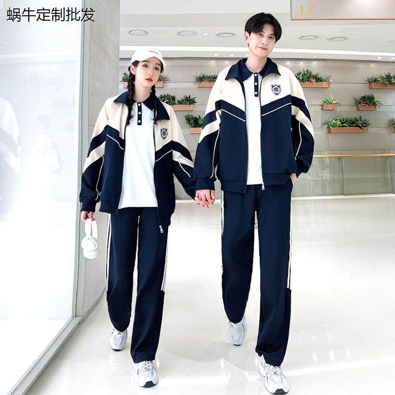 班服套装春秋款外套初中