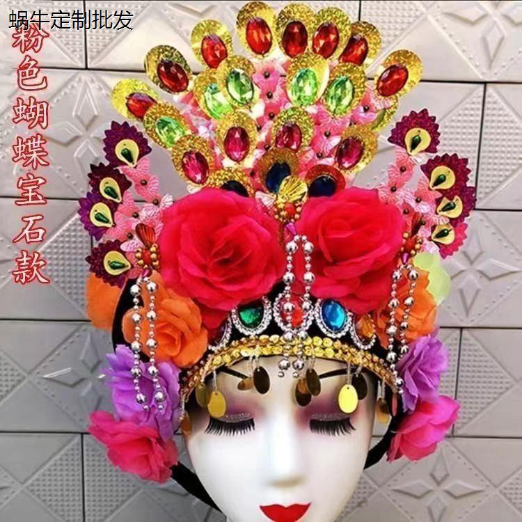 新款扭秧歌大头饰民族舞
