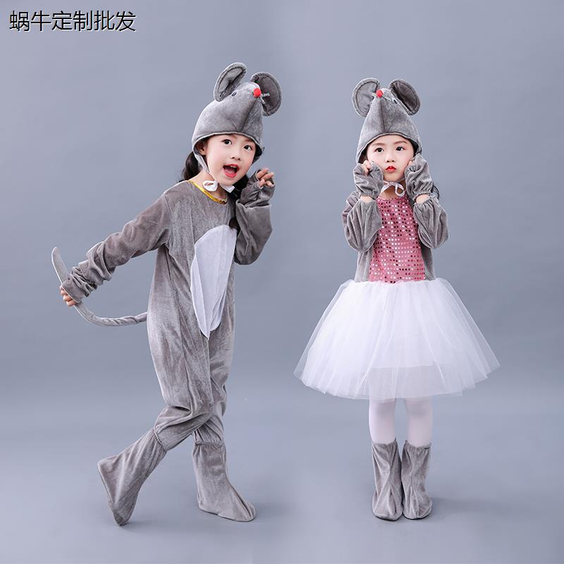 六一儿童小老鼠演出服装