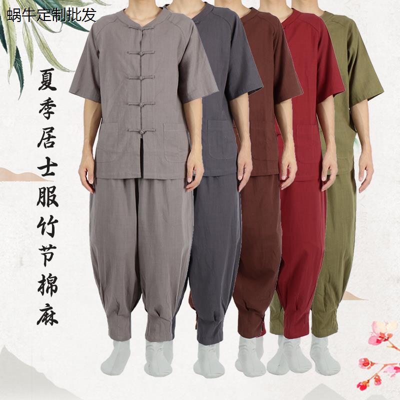 夏季居士服短袖套装男女款棉麻中国风纯棉禅修服休闲盘扣僧服唐装