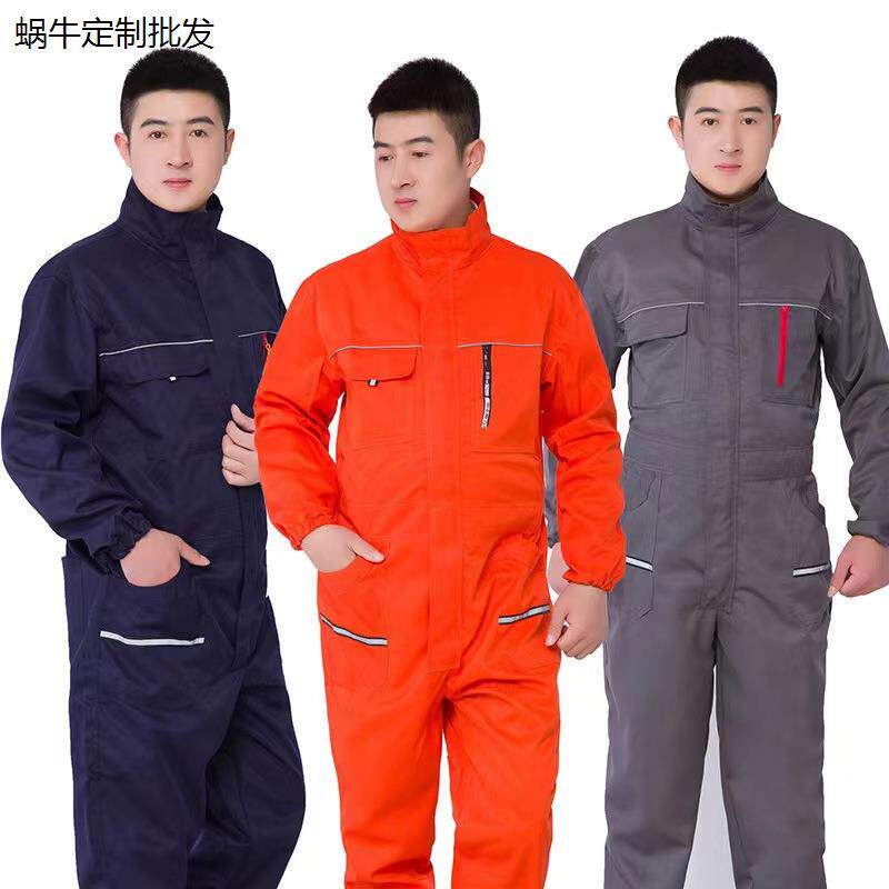立领连体衣工作服套装耐