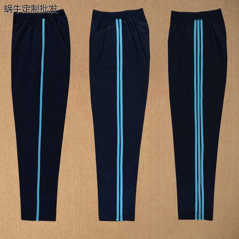 一条杠校服裤子秋纯棉初