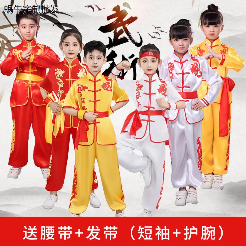 儿童武术表演服男女童幼