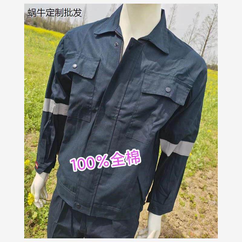 藏全棉工作服船厂钢结构