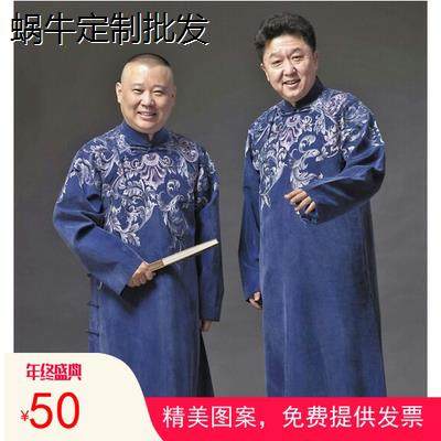 相声服男大褂中国风长袍