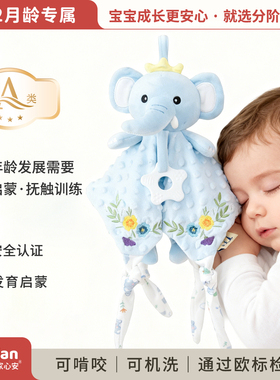 安抚玩偶象哄睡神器毛绒安抚巾婴儿可入口豆绒宝宝睡觉公仔6-12月