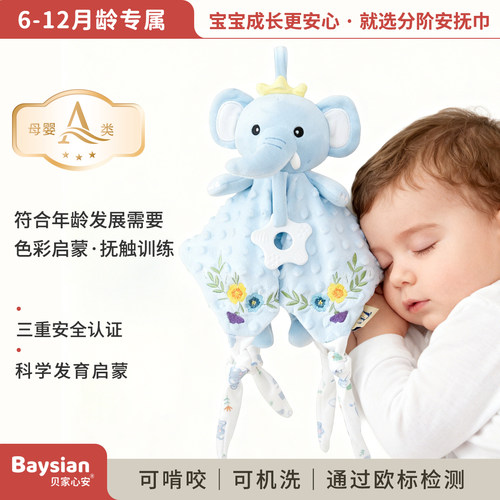 安抚玩偶象哄睡神器毛绒安抚巾