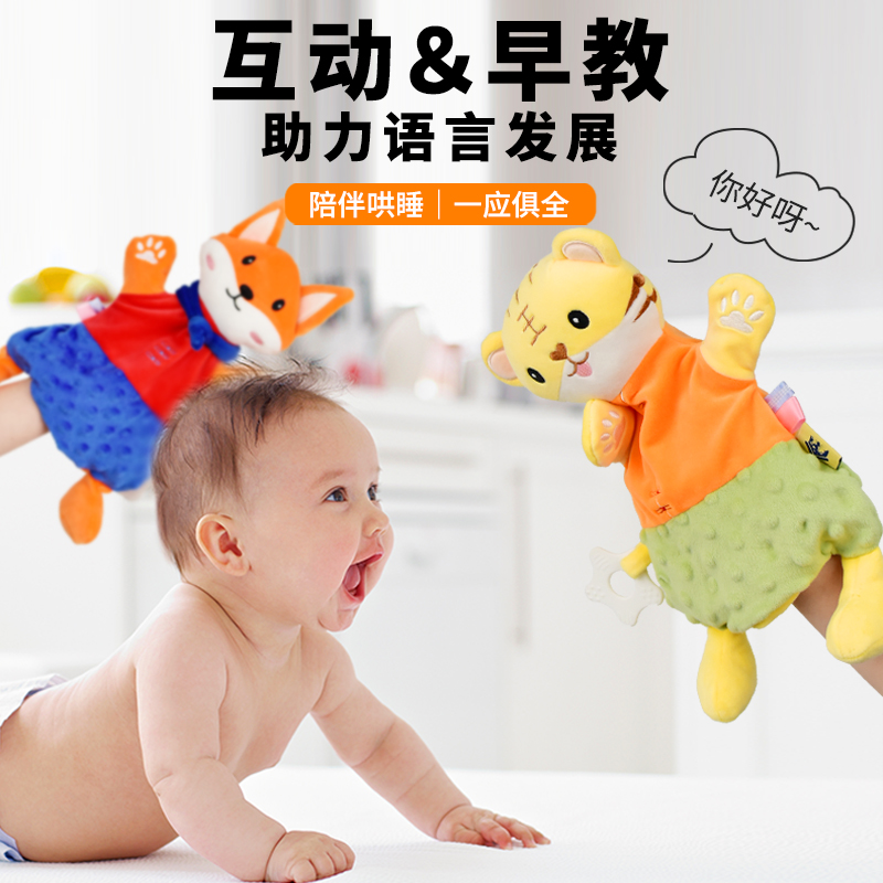贝家心安5D豆豆绒互动手偶阿贝贝