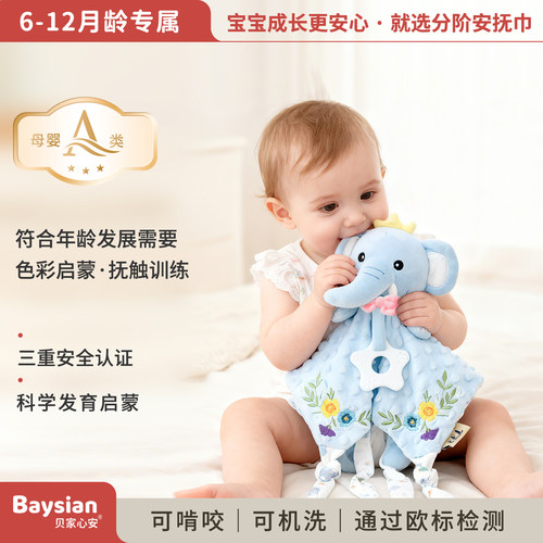 安抚玩偶龙宝宝睡觉公仔毛绒