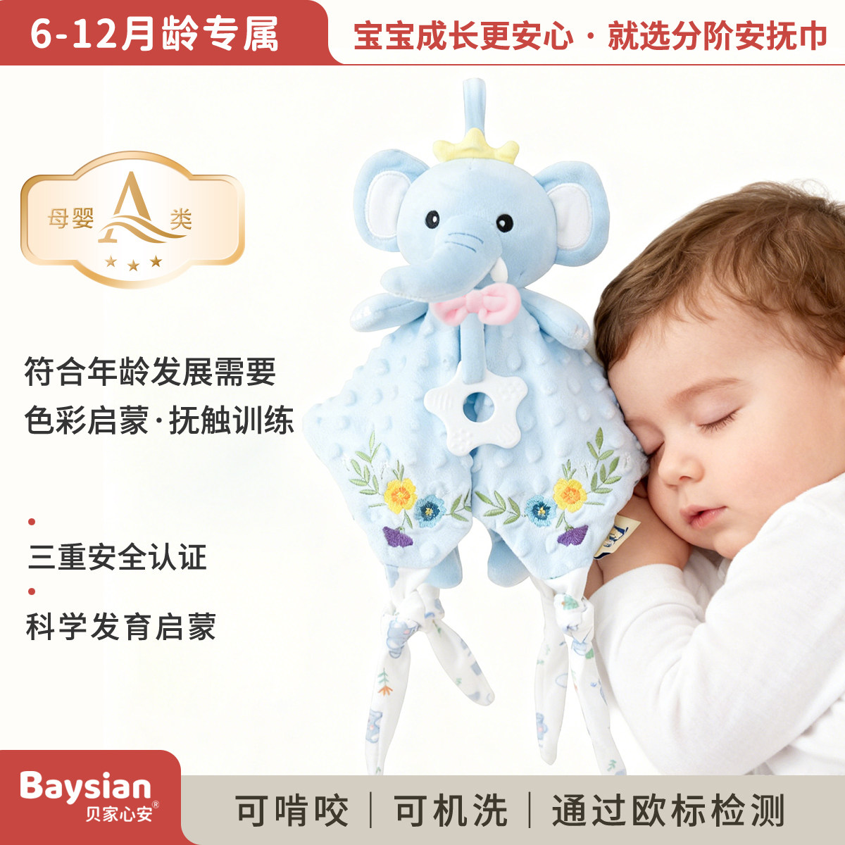 安抚玩偶象哄睡神器毛绒安抚巾婴儿可入口豆绒宝宝睡觉公仔6-12月