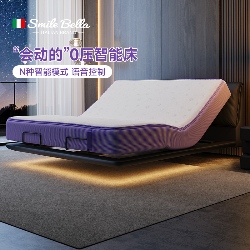 2025年新款电动床垫情侣全自动智能按摩多功能零重力分体升降床