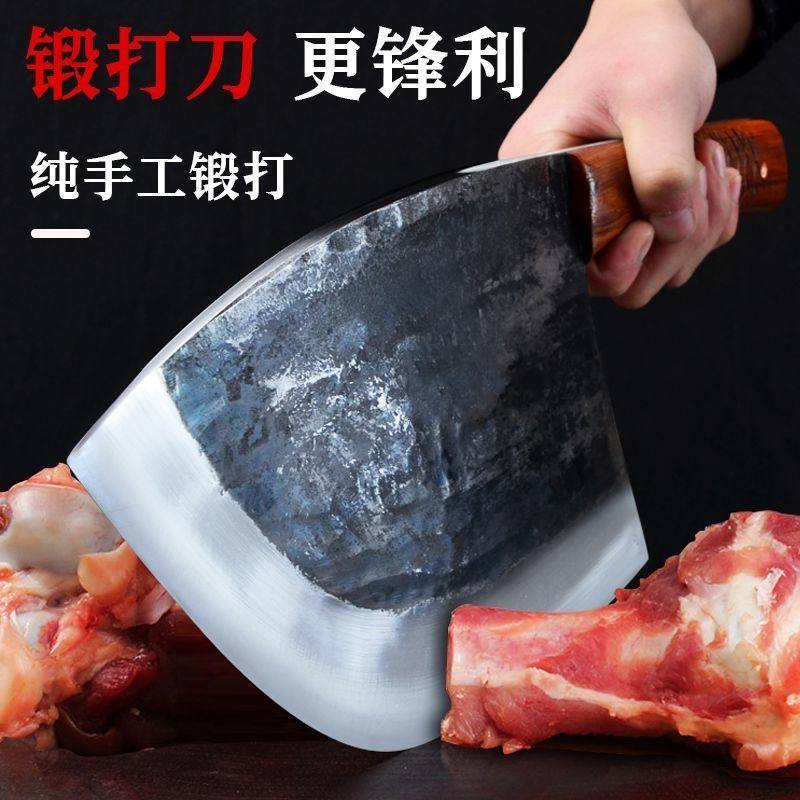 砍骨头刀斩骨头专用刀砍骨头专用刀砍骨刀屠夫专用锋利砍骨刀家用