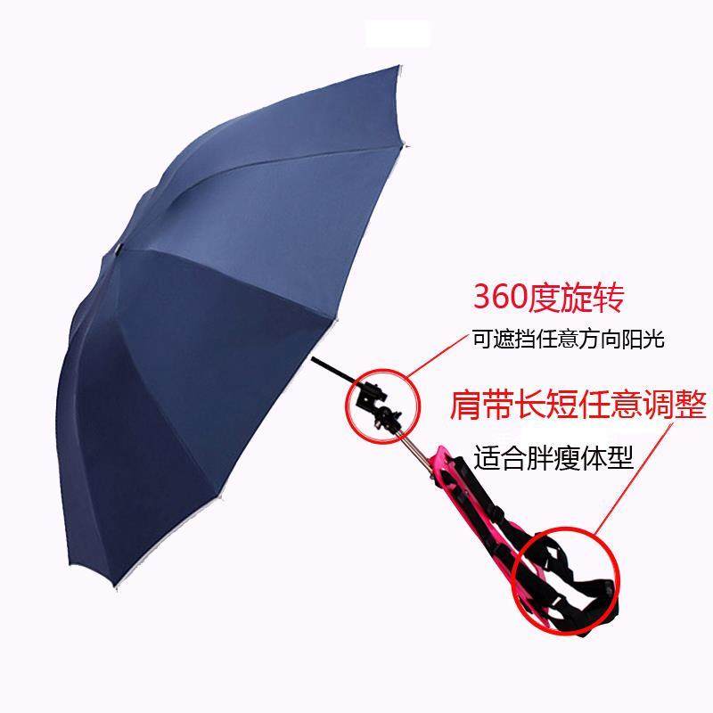 优选支架解放双手背带伞茶叶背包雨伞单层可背式遮阳伞潮男女肩背