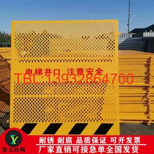 优选工地电梯门井口防护栏施工电梯井口防护网升降机洞口人货梯安