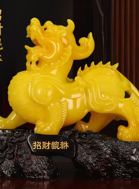 黄玉色貔貅摆件招财一对中式简约家居客厅柜酒柜装饰貔恘工艺品