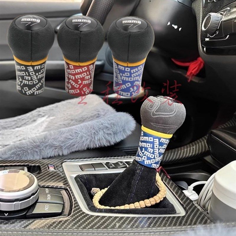 优选汽车改装磨砂反皮款排挡头 GK5翼神通用涂鸦加长杆手动变速换