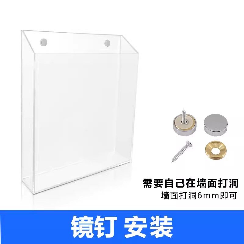 优选a4亚克力文件夹收纳盒收纳架加大号壁挂式办公免打孔透明挂墙,文具电教/文化用品/商务用品,文件夹/试卷夹,淘宝优惠券,粉丝福利购,淘宝优惠卷