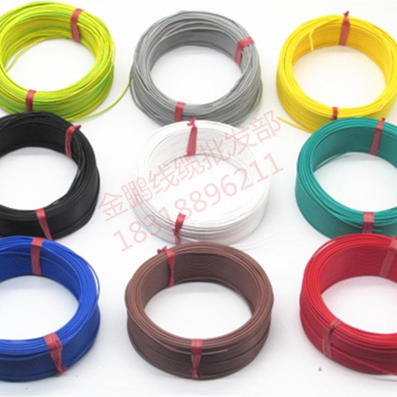 优选rv线电子排线多股软铜芯电线BVR0.3 0.5 0.75平方电源 控制信