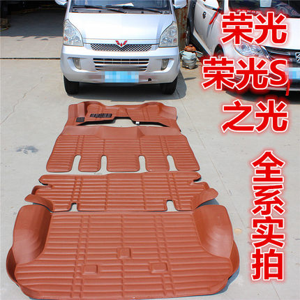 优选五菱荣光6407七座八座荣光S五菱之光6388 6389 6376全包围脚