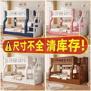 优选健康民居-上下床双层床上下铺木床白粉色实木高低床儿童床子