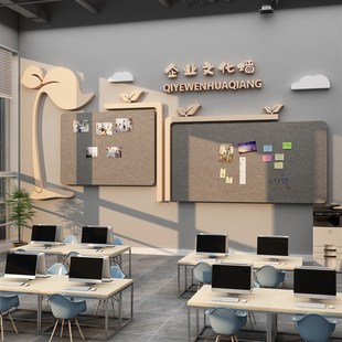 优选毛毡贴办公室企业文化展示告栏板荣誉司墙面照片装饰员工风采