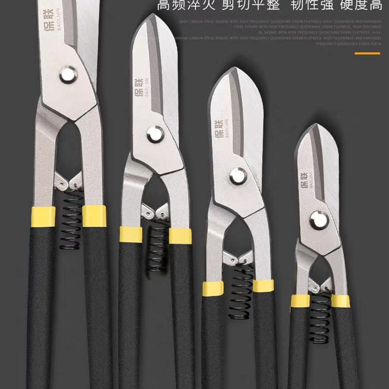 优选铁皮剪工业强力剪龙骨剪航空剪铁丝剪子剪不锈钢铝扣板专用剪