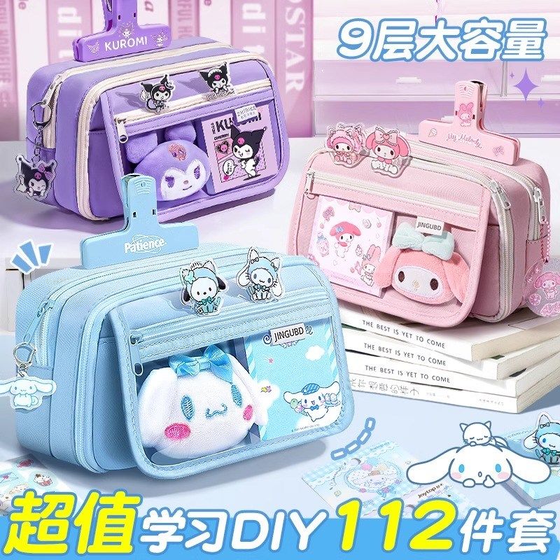 优选送超多赠品!2025新款超火九层大容量笔袋初中生儿童文具袋女,文具电教/文化用品/商务用品,笔袋,淘宝优惠券,粉丝福利购,淘宝优惠卷