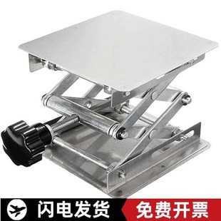 优选贴墙仪平地仪水平仪升降台铝合金红外线支架平台铺地砖配件专