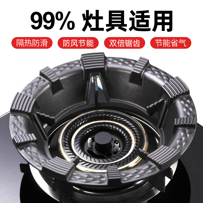 适用于市面上99%炉架的防风罩