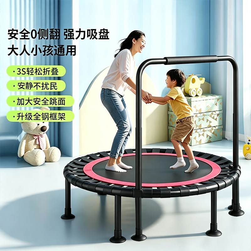 蹦蹦床健身家用成人儿童室内专业健身房弹跳床家庭折叠训练蹭蹭床