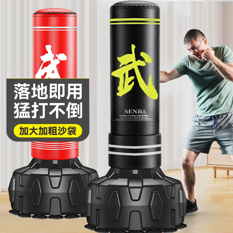 专业沙袋立式家用ANJD拳靶拳击柱