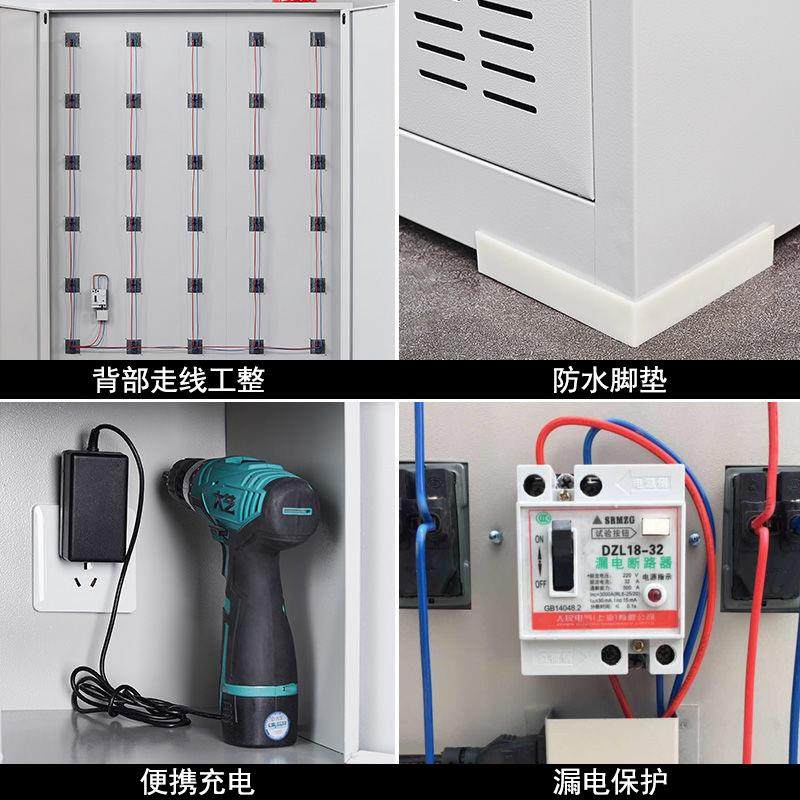 电动工具充电柜保管箱员工物品寄存柜带锁平板工地对讲机存放柜子,商业/办公家具,文件柜,淘宝优惠券,粉丝福利购,淘宝优惠卷