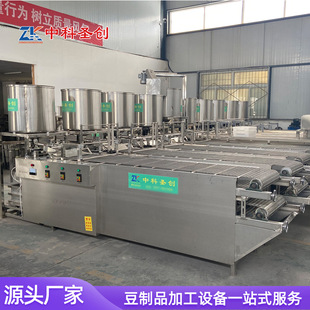 中科全自动豆腐皮机 自动折叠自动扒皮千张机 上门服务包教技术