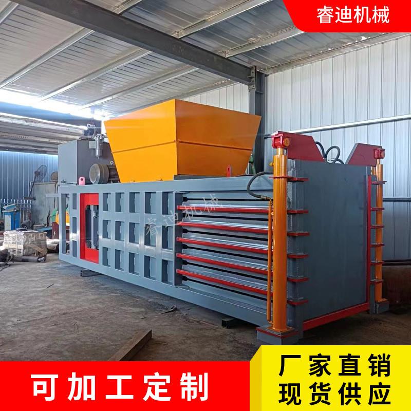 废纸编织袋压包机 全自动秸秆废纸打包机 卧式全自动液压打包机