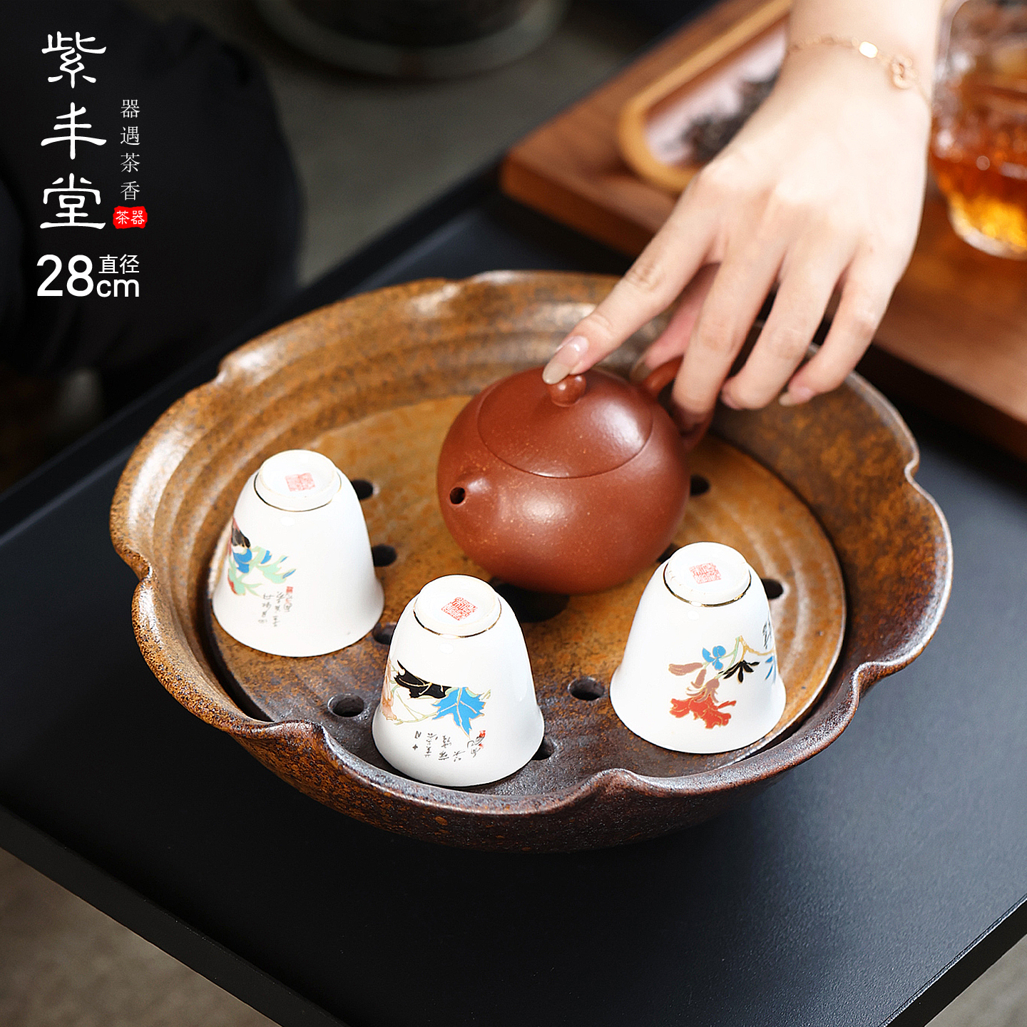 紫丰堂新款储水式茶盘家用泡茶盘
