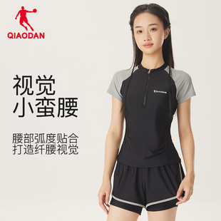 温泉速干泳帽套装 黑色显瘦女士成人分体大码 2025新款 乔丹泳衣女款