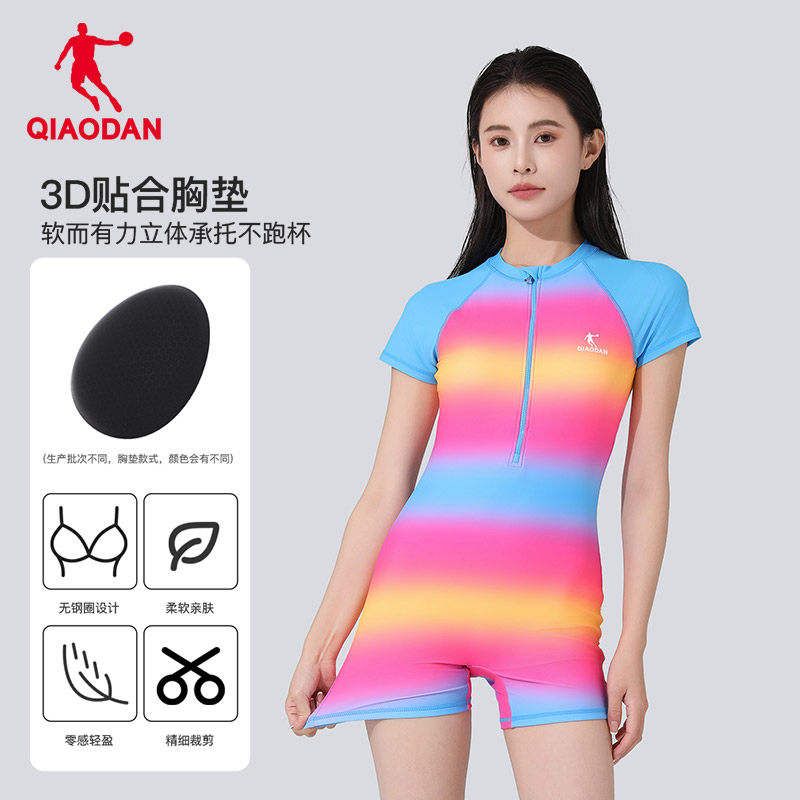 乔丹连体平角泳衣女士高级感2025新款保守彩虹条纹显瘦游泳馆专用