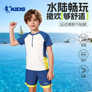 乔丹儿童分体泳衣男孩2025新款 男童游泳衣速干防晒专业游泳套装