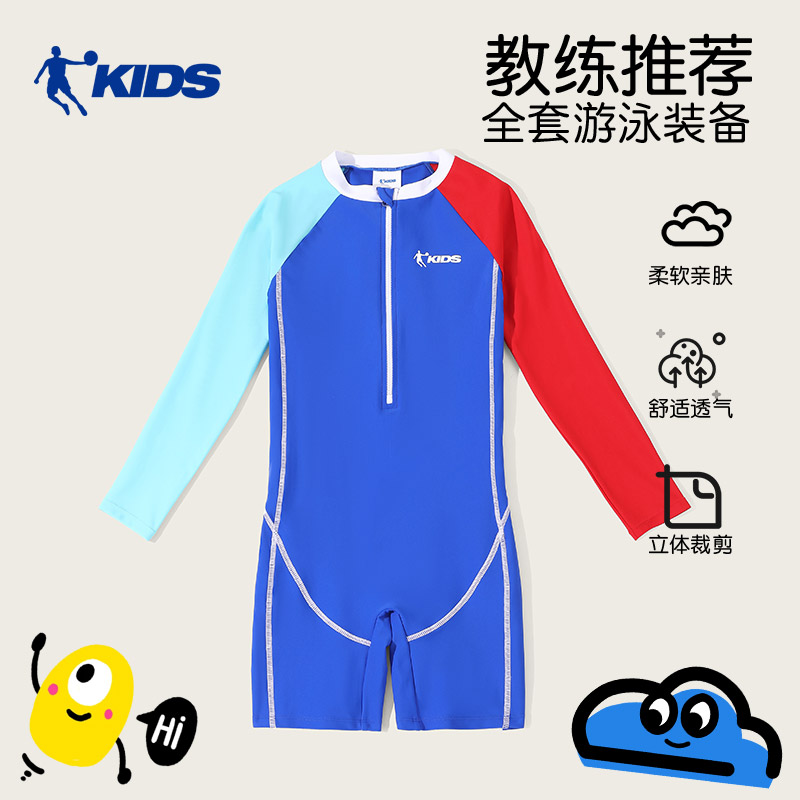 乔丹儿童泳衣男童连体游泳衣