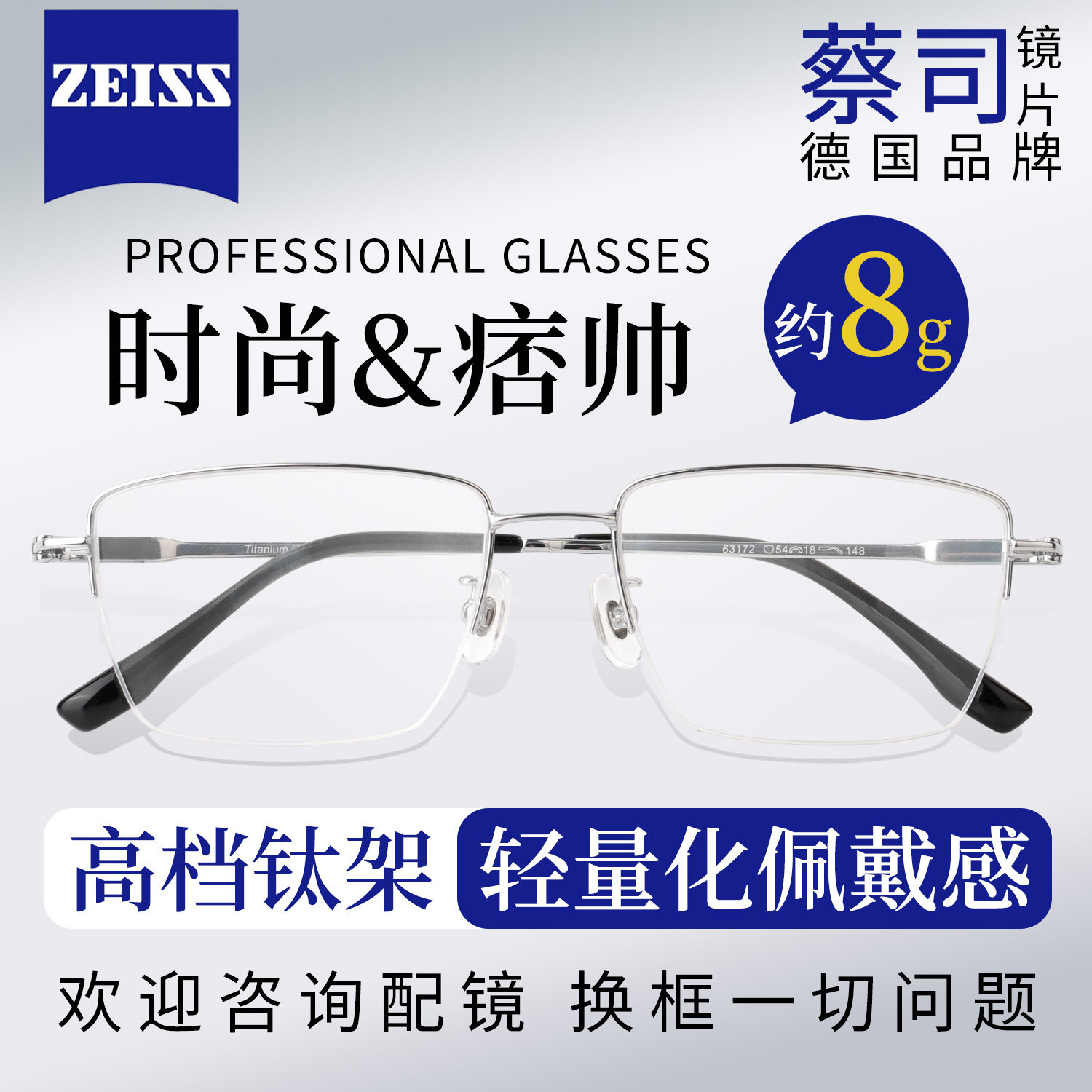 近视眼镜框男款超轻纯钛黑色镜架中大脸半框细框配眼镜散光54框