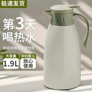 家用热水壶暖壶冬天暖瓶大容量开水壶玻璃内胆保冷 保温壶2024新款