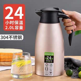 茶瓶内胆特大号保冷新 保温水壶不锈钢暖水壶大容量家用保温壶老式