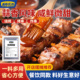 盖南优选烧烤刷酱800g蒜香烧烤酱炸串烧烤酱料增香提色微甜调味料