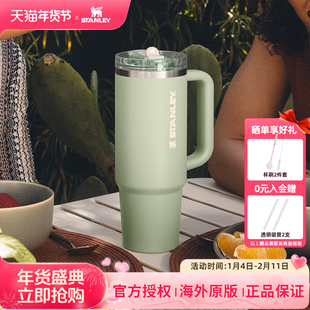 Stanley保温杯时尚pro大容量海外原版防漏吸管杯冰霸杯不锈钢水杯
