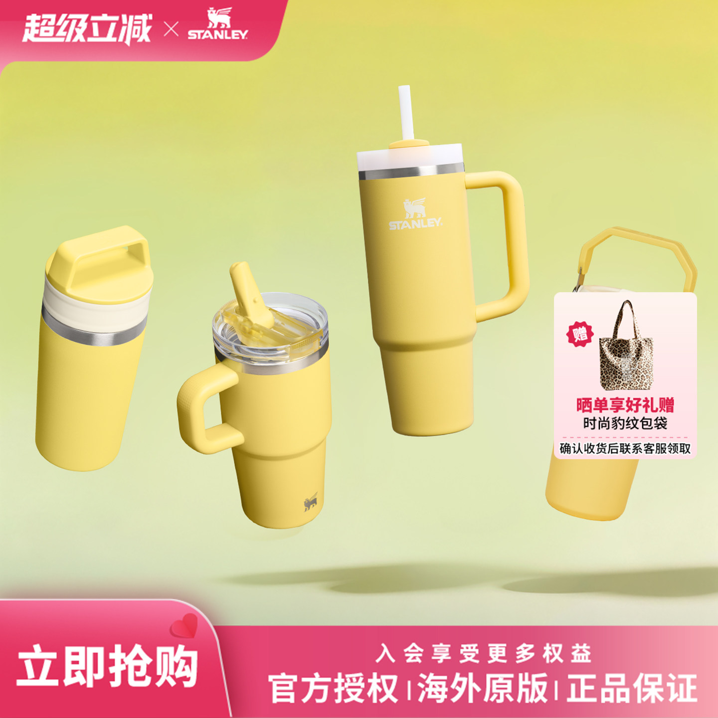 STANLEY大容量保温吸管杯礼物图片