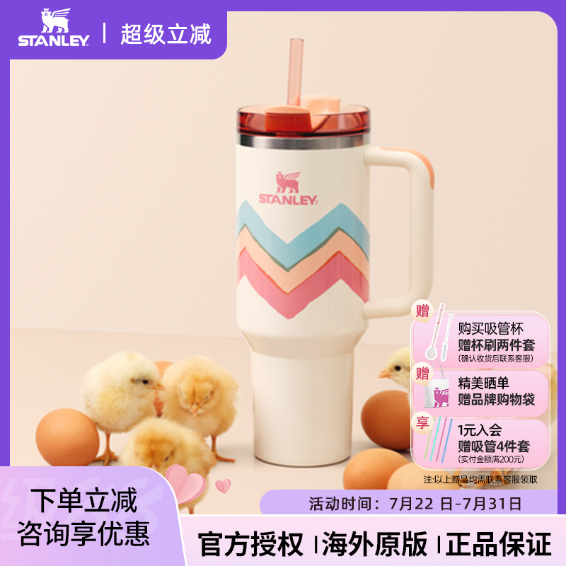 STANLEY巨无霸大容量保温杯保温保冷不锈钢吸管杯ins车载